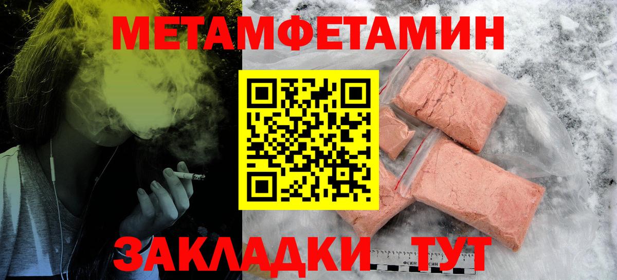 АМФ Розовый  АМФ  Бор  Вход с VPN 