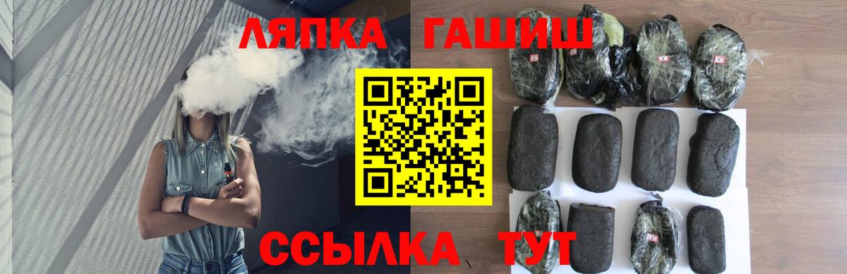 Бор  ГАШ Изолятор  ГАШ hashish  Вход с VPN 