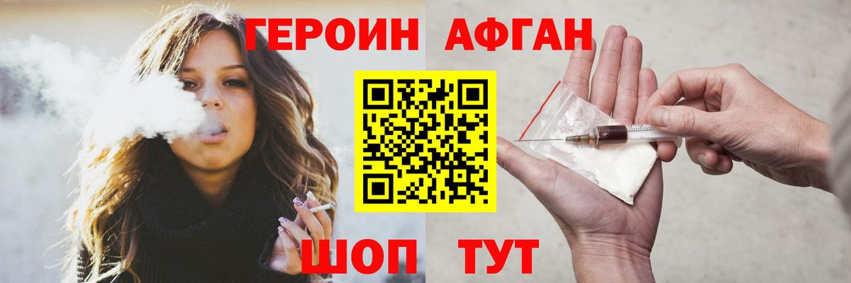 Бор  Кокаин  МЕФ   Вход с VPN  Вейп ТГК  Конопля  Гашиш  Alpha-PVP СК кристаллы  ГАШИШ 