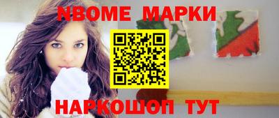 дистиллят марихуана Апшеронск