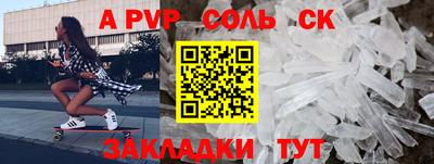 MDMA Апрелевка