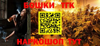 дистиллят марихуана Апшеронск