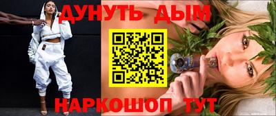 дистиллят марихуана Апшеронск