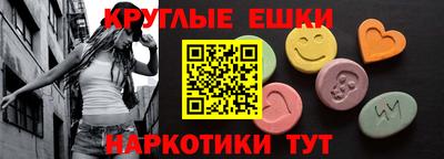 дистиллят марихуана Апшеронск