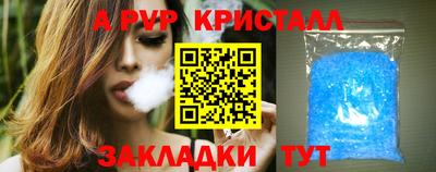 MDMA Апрелевка