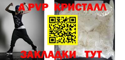 MDMA Апрелевка