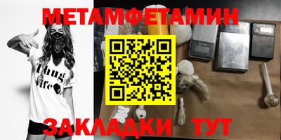 дистиллят марихуана Апшеронск