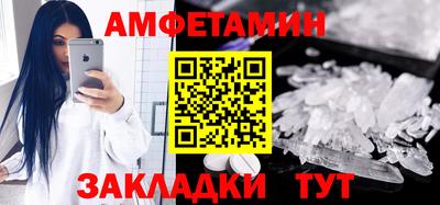 мефедрон мука Жуковский