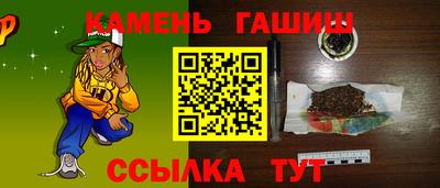 дистиллят марихуана Апшеронск