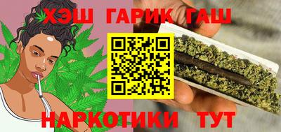 дистиллят марихуана Апшеронск