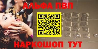 дистиллят марихуана Апшеронск