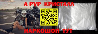 дистиллят марихуана Апшеронск