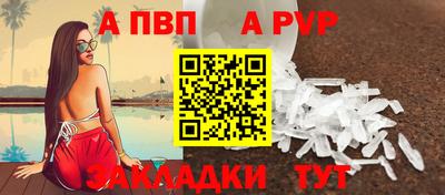 дистиллят марихуана Апшеронск