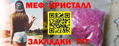 мдма Заводоуковск