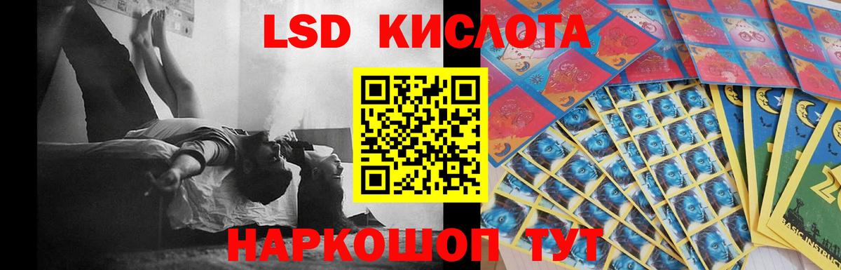 Бор  LSD-25 экстази ecstasy  Вход с VPN  ЛСД экстази ecstasy 
