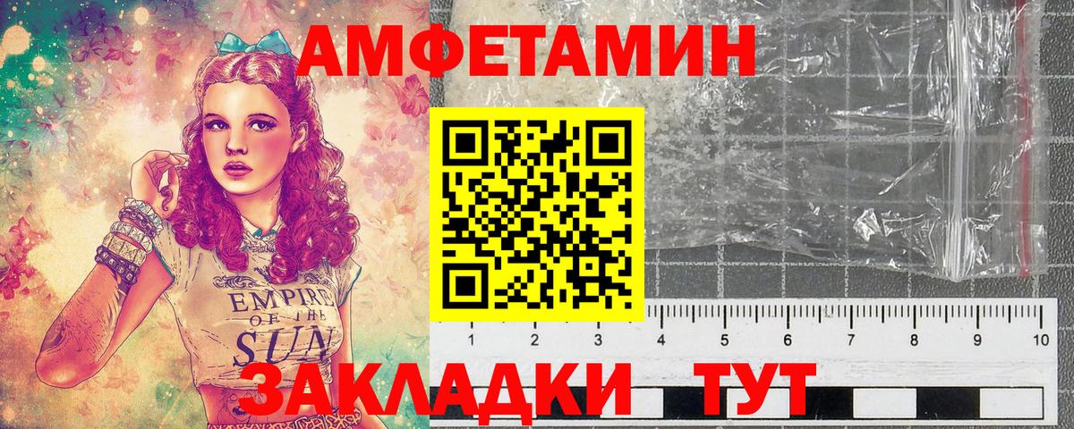 МЕТАМФЕТАМИН мет Бор