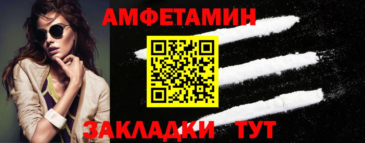 Первитин витя  Первитин витя  Бор  Вход с VPN 