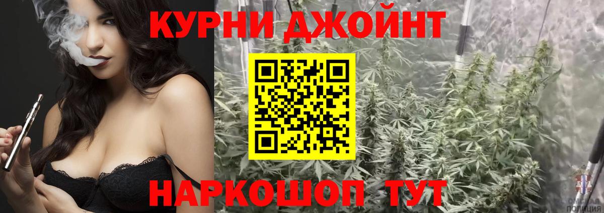 Бошки Шишки OG Kush Бор